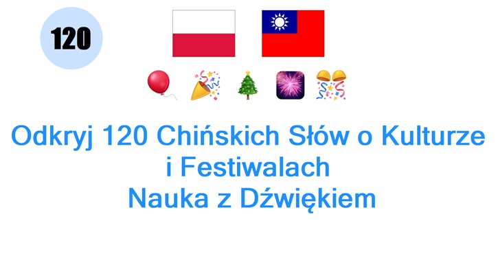 Odkryj 120 Chińskich Słów o Kulturze i Festiwalach: Nauka z Dźwiękiem